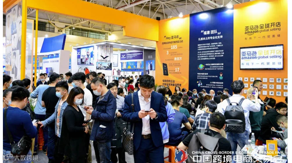 2025跨境电商物流展-2025福州跨境电商展