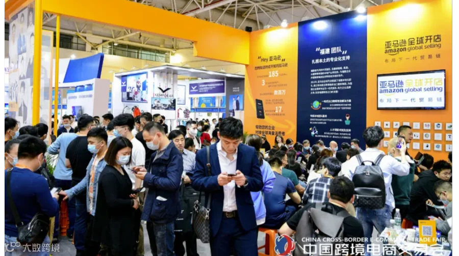 2025跨境电商物流展-2025福州跨境电商展