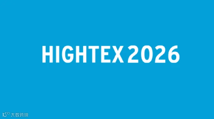 2026年土耳其产业用纺织品及非织造布展览会 HIGHTEX 2024