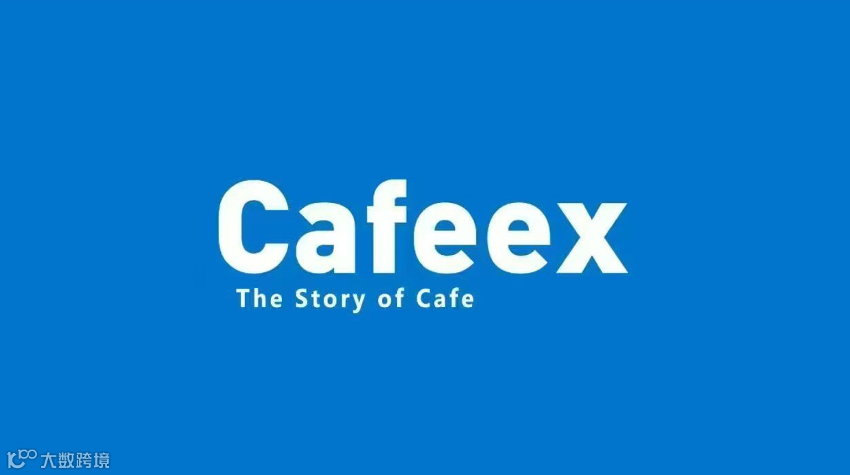 2025年深圳咖啡节-深圳咖啡与饮品展CAFEEX