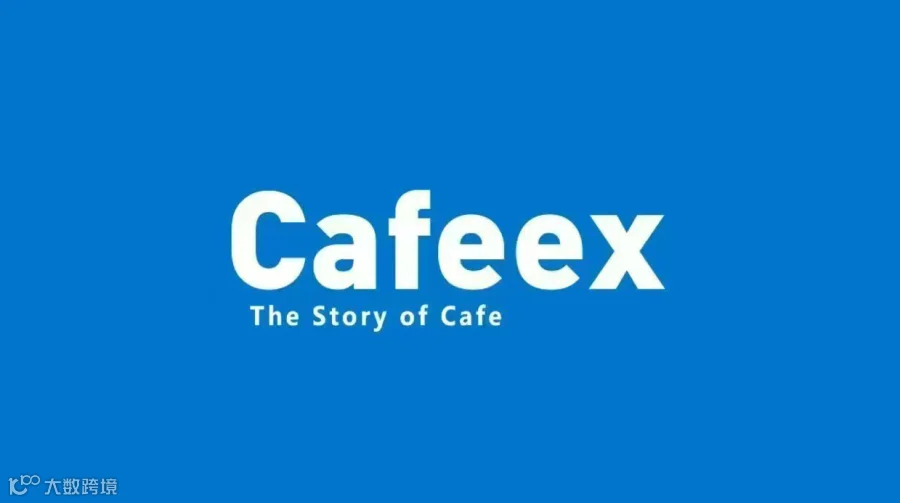2025年深圳咖啡节-深圳咖啡与饮品展CAFEEX