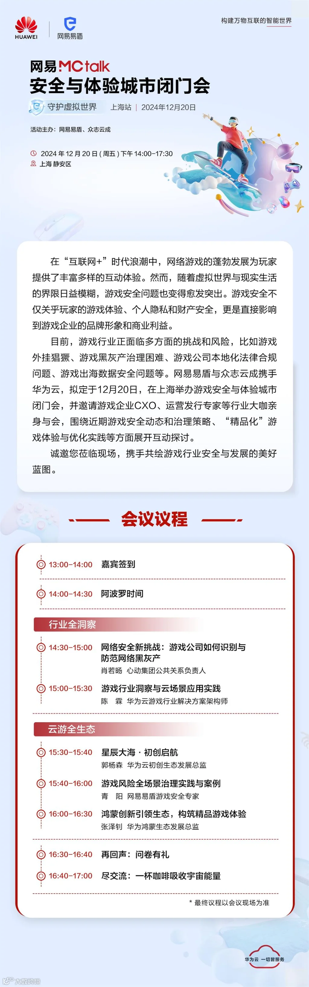 上海沙龙长图.jpg