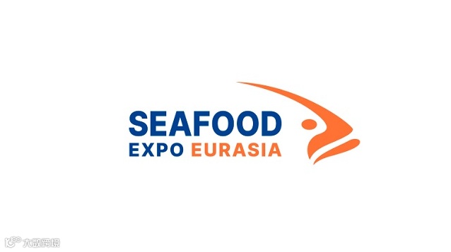 2025年土耳其渔业及海鲜水产展览会Seafood Expo Eurasia