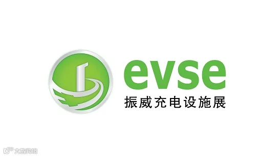 2025年深圳国际充电设施产业展览会EVSE