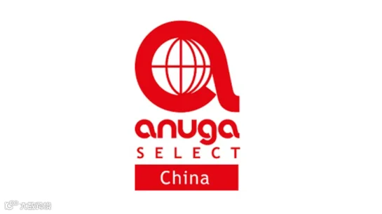 2026年世界食品（深圳）博览会