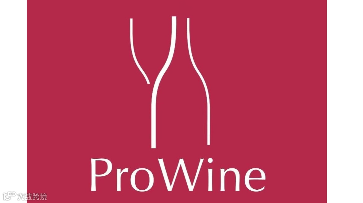 2025年上海国际葡萄酒、红酒、烈酒贸易展览会ProWine Shanghai