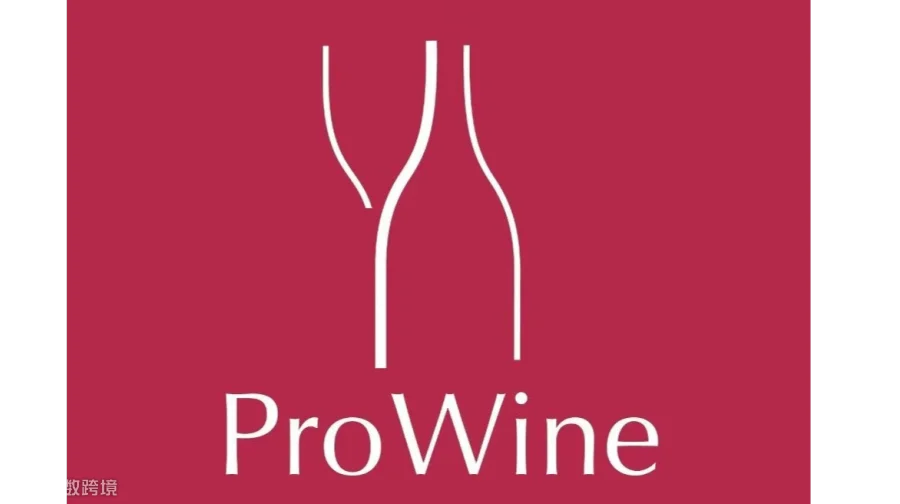 2025年上海国际葡萄酒、红酒、烈酒贸易展览会ProWine Shanghai