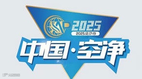 2025上海国际环境空气净化产业展览会