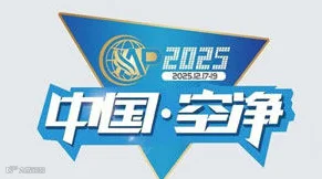 2025上海国际环境空气净化产业展览会