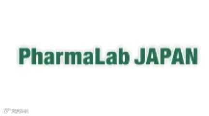 2025年日本东京制药实验室展览会 PharmaLab Japan