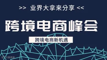 年终旺季—多平台创新增量