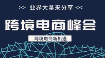 年终旺季—<em>多</em>平台创新增量