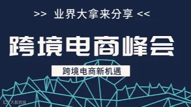 年终旺季—多平台创新增量