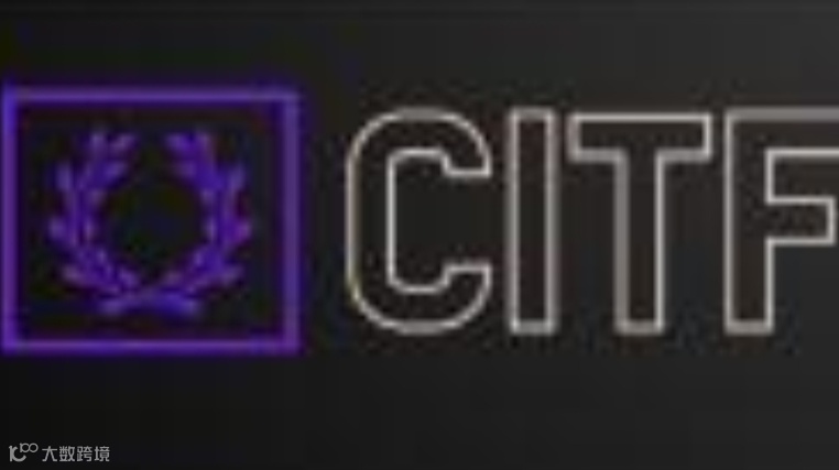 加拿大国际贸易博览会（CITF）