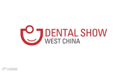 2026年成都西部国际口腔展 DENTAL SHOW WEST CHINA