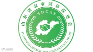2025年山东（国际）农产品交易会 SDCAT