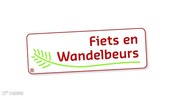 2026年比利时根特自行车和徒步运动展览会 Fiets en Wandelbeurs