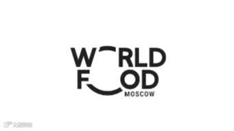 2025年俄罗斯莫斯科食品展览会 WorldFood Moscow