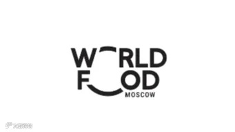 2025年俄罗斯莫斯科食品展览会 WorldFood Moscow