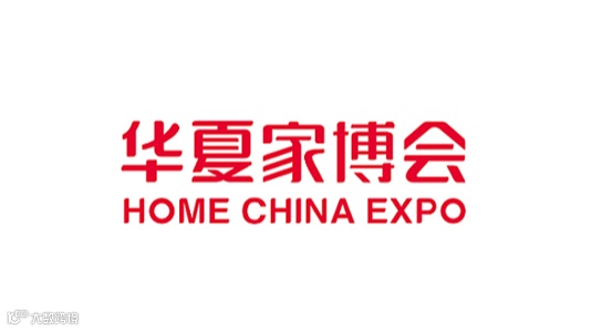 慈溪华夏家博会