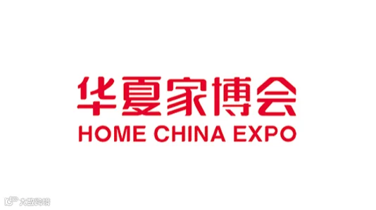 慈溪华夏家博会