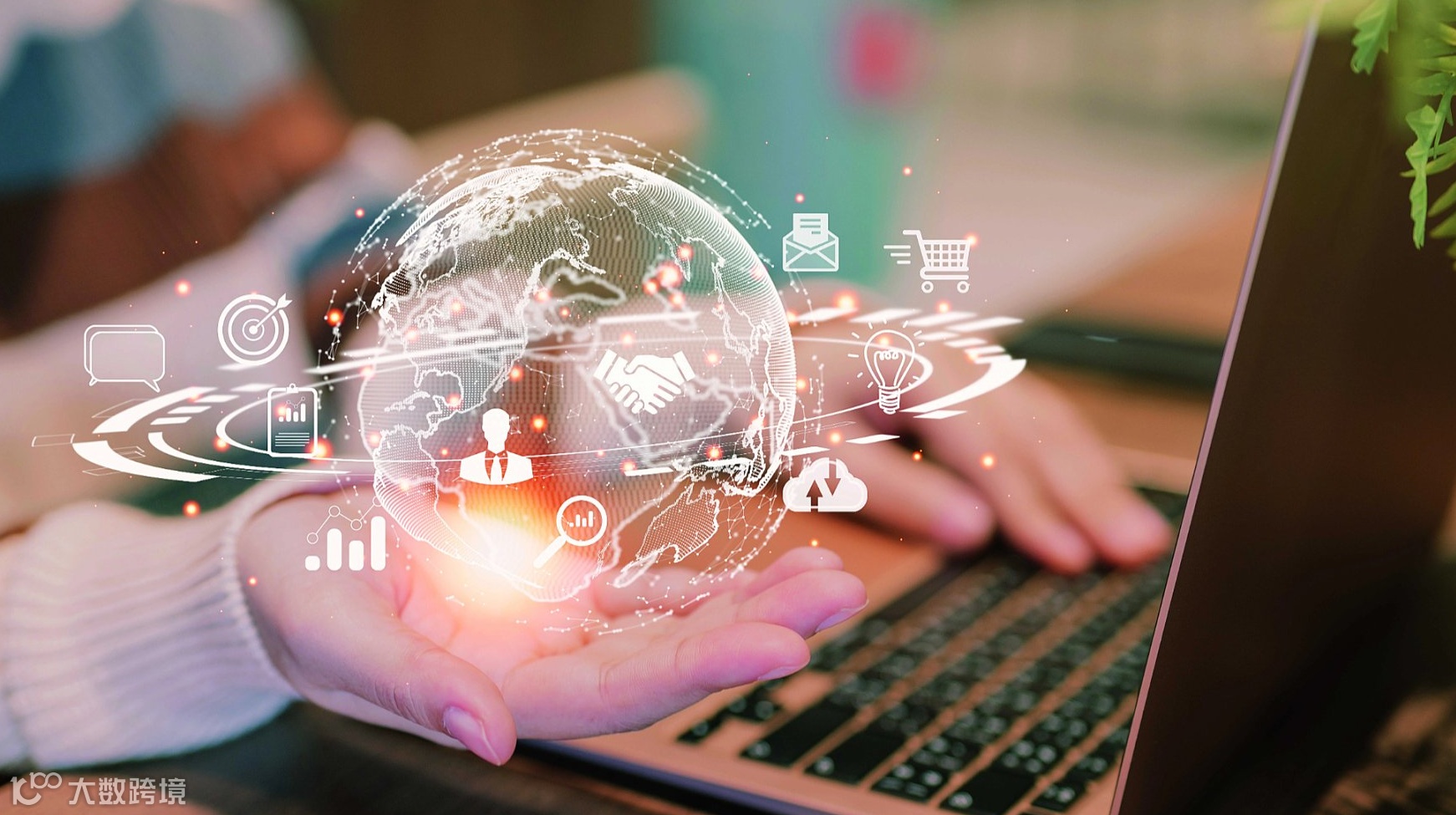 全球外商采购对接暨外贸跨境出海峰会