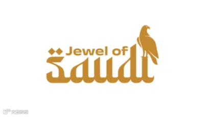2025年沙特吉达珠宝及加工机械设备展览会 SAUDI JEWELLERY FAIR