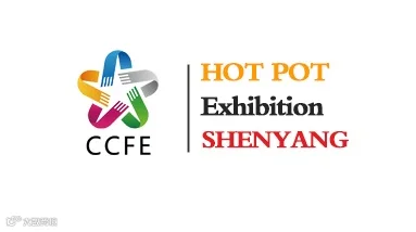 2026年沈阳餐饮设备展-沈阳餐博会 CFCE