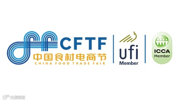 良之隆·2025第二届中国早餐食材电商节暨2025世界粉面大会