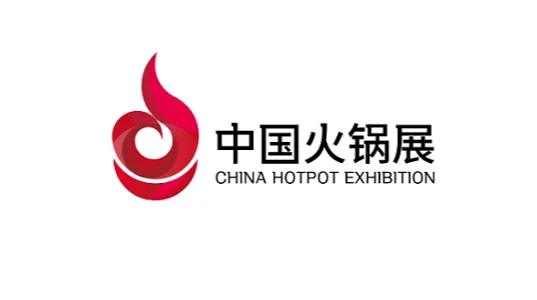 2026年南京火锅展-中国火锅展