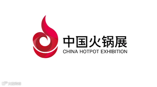 2026年南京火锅展-中国火锅展