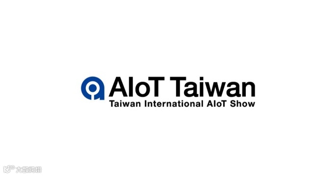2025年台湾人工智能与物联网展览会 AIoT Taiwan