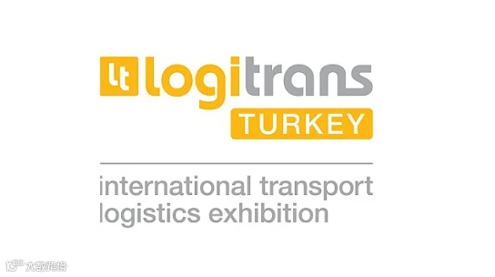 2025年土耳其伊斯坦布尔物流及航空货运展览会 Logitrans Istanbul