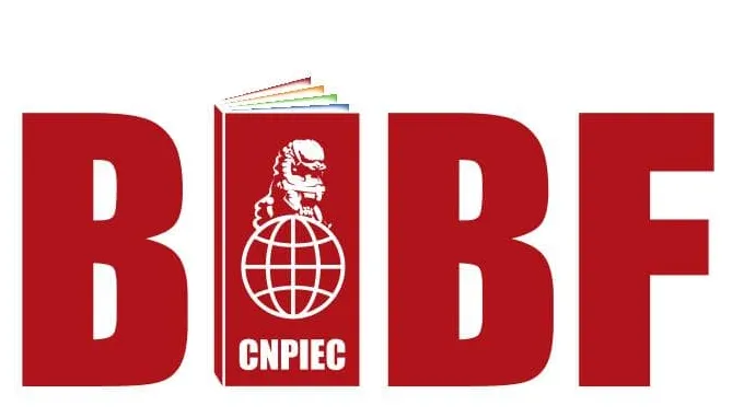 2025 BIBF北京国际图书博览会