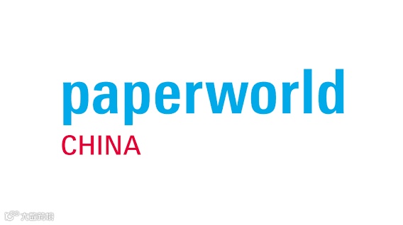 2025年上海国际文具及办公用品展览会 PaperWorld China