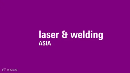 2025年广州国际激光及焊接工业展览会Laser&Welding