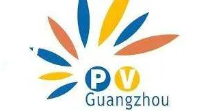 2025广州太阳能光伏暨储能展览会