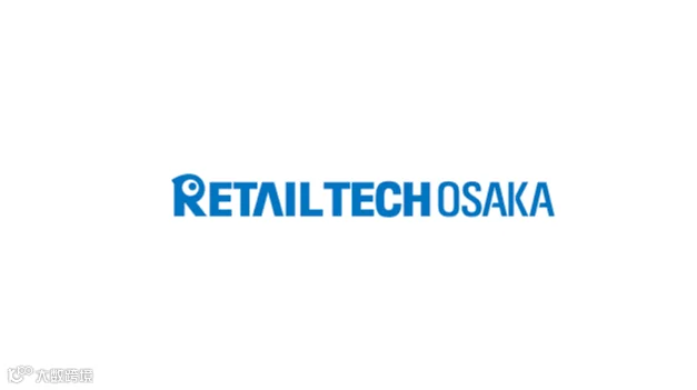 2025年日本大阪零售展览会 RETAILTECH