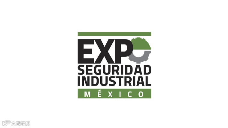 2025年墨西哥劳保展览会 Expo Seguridad Industrial