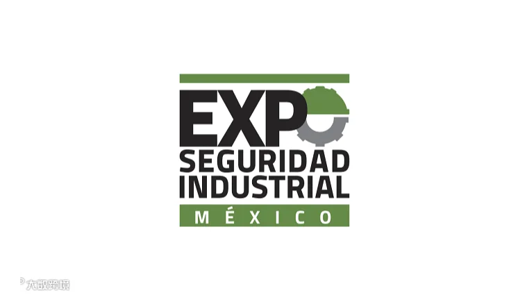 2025年墨西哥劳保展览会 Expo Seguridad Industrial
