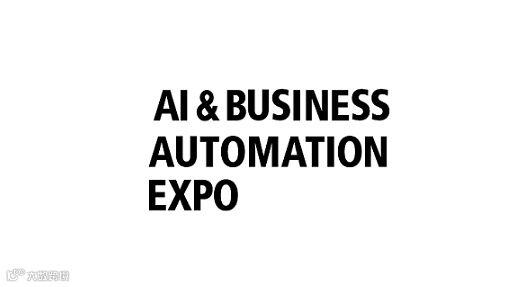 2025年日本东京人工智能与商业自动化展览会春季 AI & Business Automation 