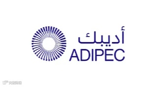 2025年中东阿联酋阿布扎比石油展览会 ADIPEC