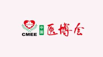 2025年山东济南医疗器械展览会-山东医博会