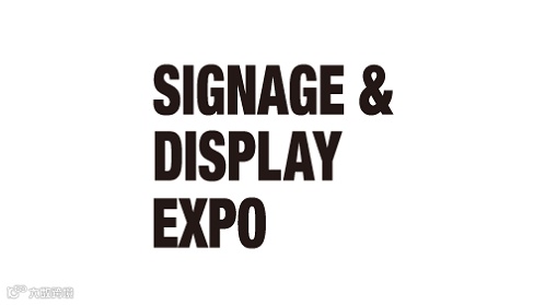 2025年日本东京店铺广告标识显示展览会SIGNAGE & DISPLAY EXPO