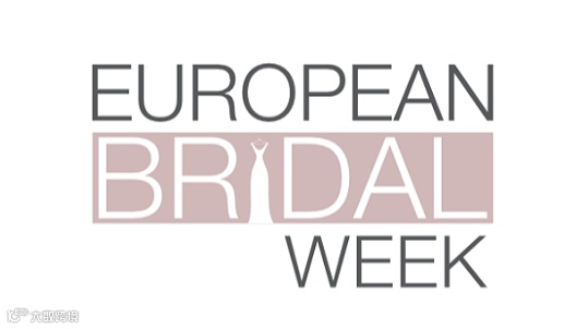 2026年德国埃森欧洲婚纱展览会 European Bridal Week