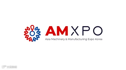 2025年韩国首尔工业机械展-韩国产业大展 AMXPO
