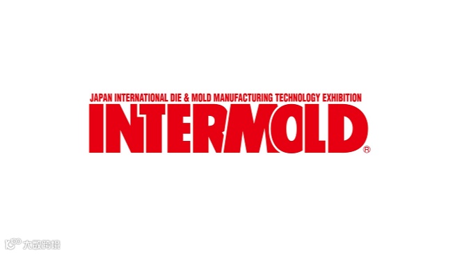 2026年日本大阪模具展览会 INTERMOLD