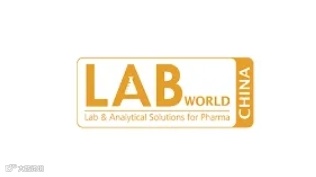 2025年上海世界生化、分析仪器与实验室装备展 LABWorld China