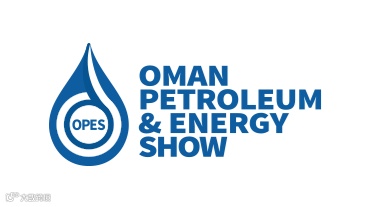 2026年中东阿曼马斯喀特石油天然气展览会