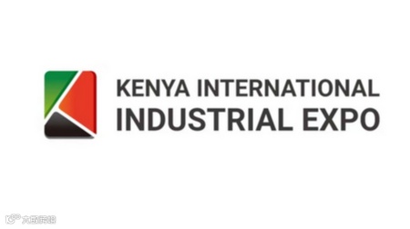 2025年肯尼亚国际工业展